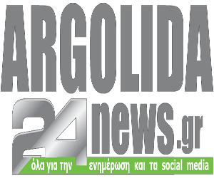 Argolida 24 News - 300